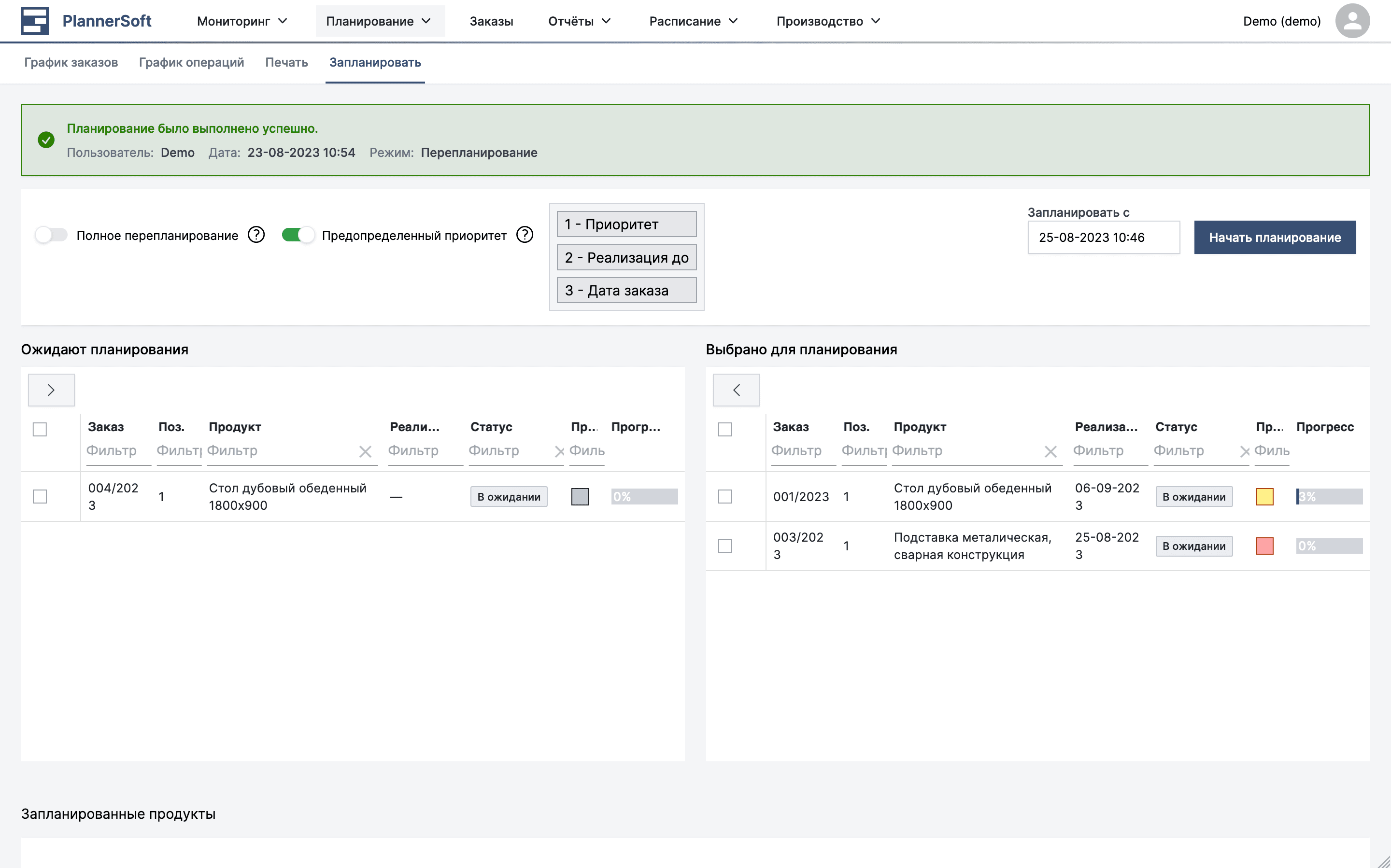 Пример страницы планирования в приложении MES Planner