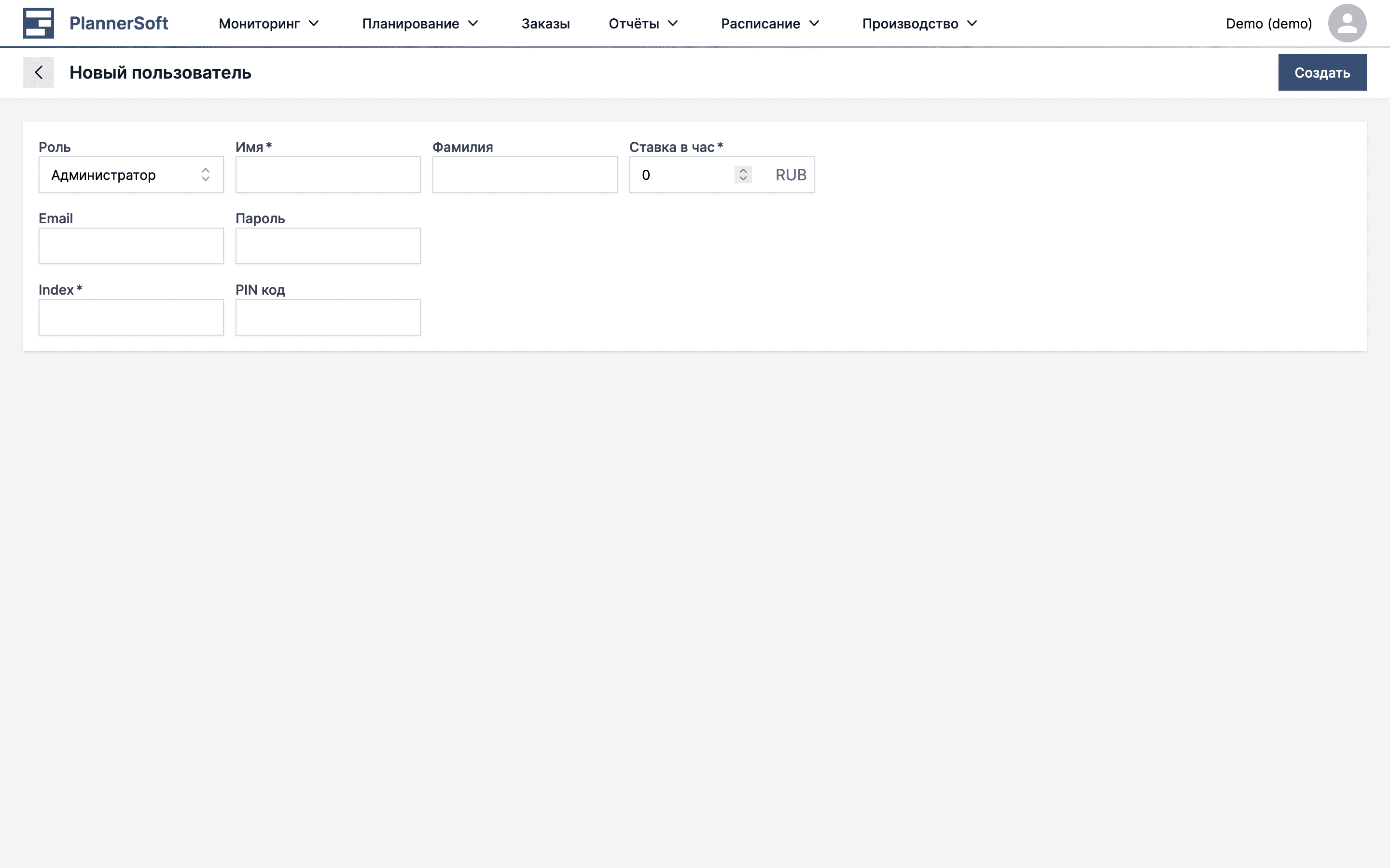 Страница добавления администратора в приложении MES Planner