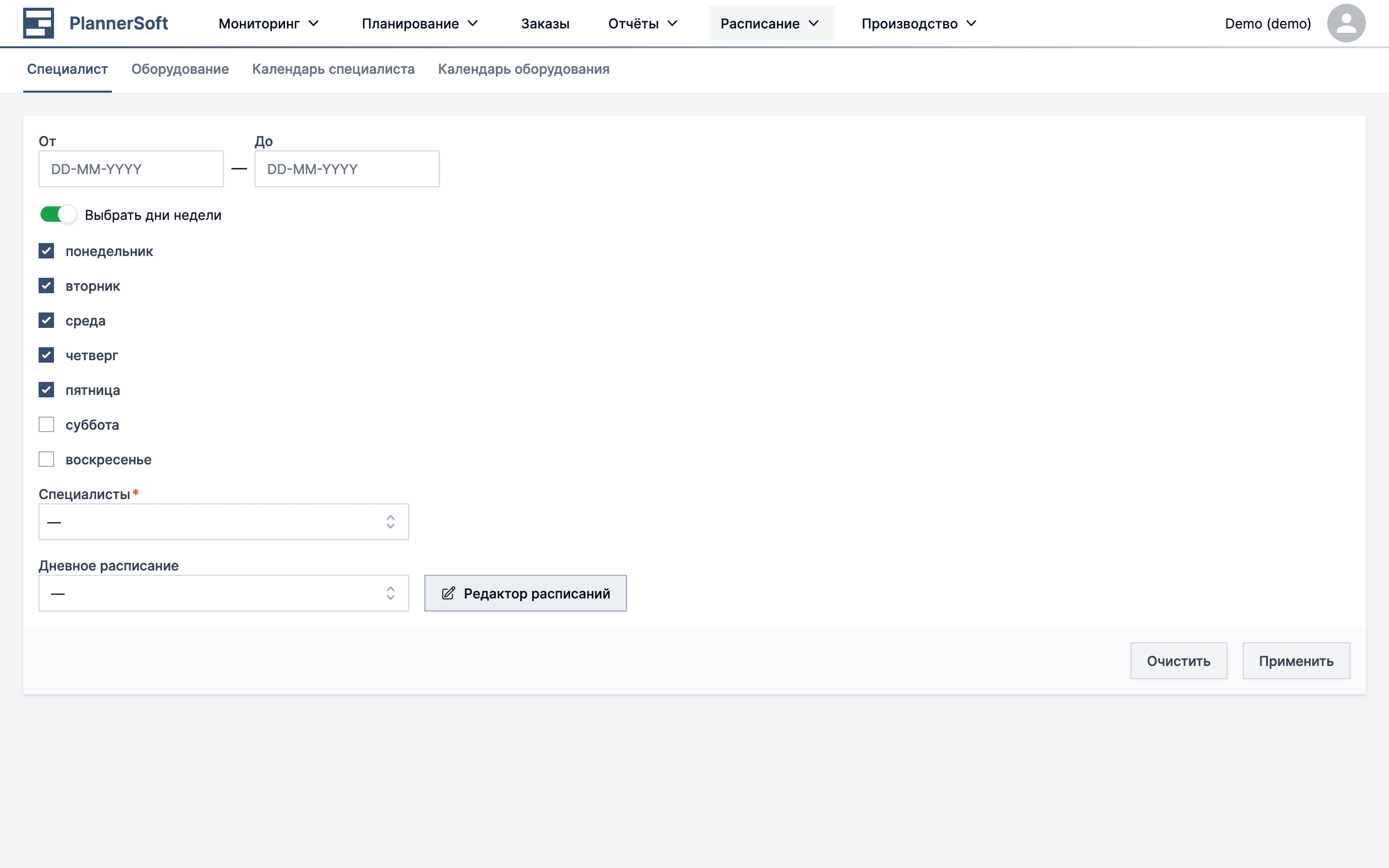 Страница заполнения расписания специалиста в приложении MES Planner